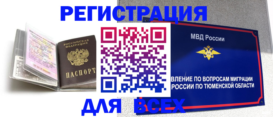 найти адрес прописки в Верхней Пышме