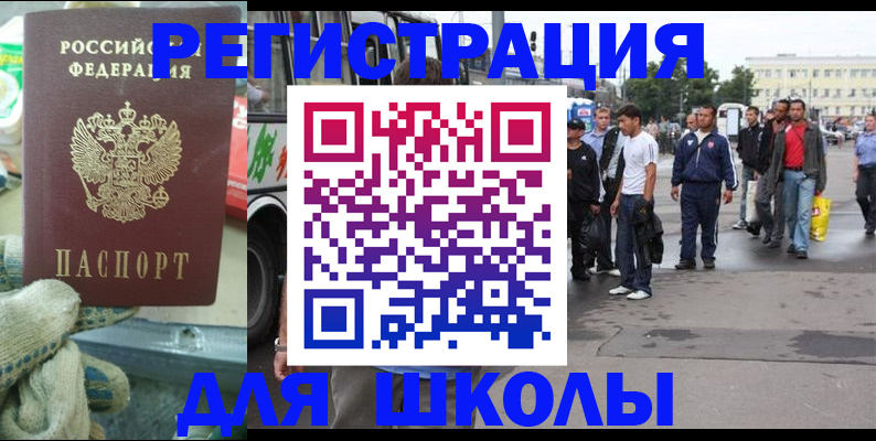 регистрация для дет. сада в Верхней Пышме
