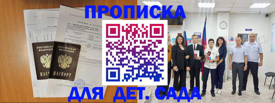 прописка иностранных граждан в Верхней Пышме